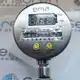 Датчик потока EMA Electronics FL6203