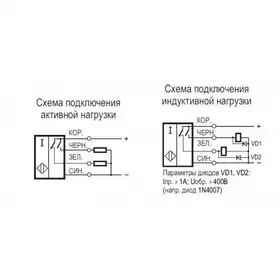 Индуктивный датчик ТЕКО ISBt B73P8-43P-10-LZ-C-V-P-0,2