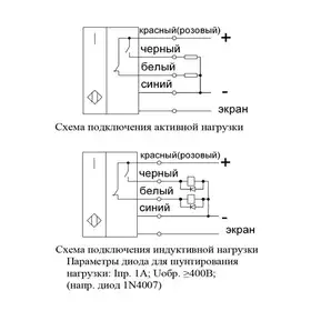 Индуктивный датчик ТЕКО ВТИЮ.1467.1