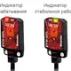 Оптический датчик Autonics BTF30-DDTD-P