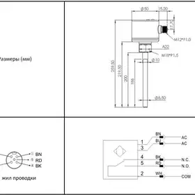 Датчик потока EMA Electronics FL6024