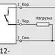 Индуктивный датчик СЕНСОР ВБИ-М18-44В-2112-С