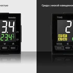 Температурный контроллер с ПИД регулятором Autonics TX4L-24S