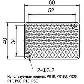 Рефлектор LANBAO TD-09