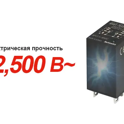 Твердотельное реле Autonics SRS1-A1203R