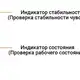 Оптический датчик Autonics BJ300-DDT-P