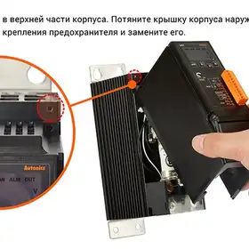 Цифровой тиристорный регулятор мощности Autonics SPR1-325TNF