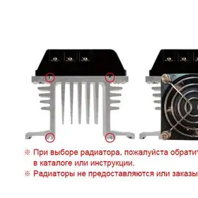 Твердотельное реле Autonics SR2-4440
