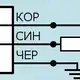Индуктивный датчик Мега-К VB2-12M85-2B82-Z