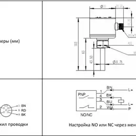 Датчик потока EMA Electronics FL6001