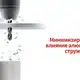 Индуктивный датчик Autonics PRFT08-1.5DO-V