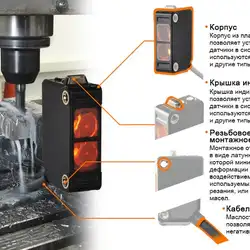 Оптический датчик Autonics BJR3M-PDT-F