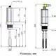Датчик уровня вибрационный EMA Electronics VRM10AA01086