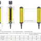 Световая завеса безопасности CYNDAR QSMT08/40-280