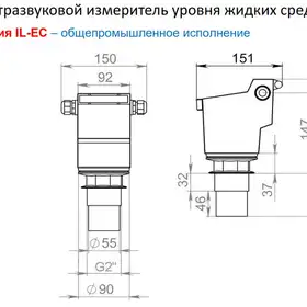 Ультразвуковой датчик уровня INNOLevel IL-EC-A