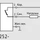 Индуктивный датчик СЕНСОР ВБИ-М18-86В-2252-Л