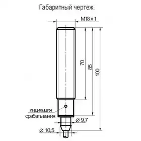 Оптический датчик ТЕКО OS AF42A-32Р-16-LZ-C