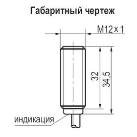 Индуктивный датчик ТЕКО ISB B2S8-31P-2-L-V-10