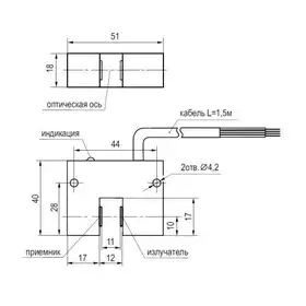 Щелевой датчик ТЕКО OT NK21A-311P-11-LZ-F