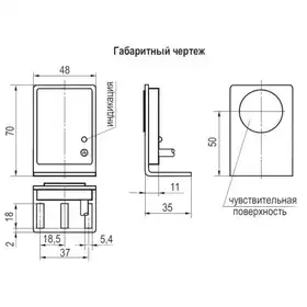Индуктивный датчик ТЕКО ISB M6F-31P-15-LZ-3