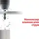 Индуктивный датчик Autonics PRFWT18-5DO-IV