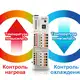 Терморегулятор Autonics TM2-22CE