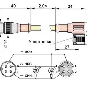 Соединительный кабель Мега-К PS9-11-C18C21 (C18С21 L2,0 1)