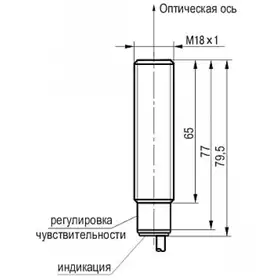 Оптический датчик ТЕКО OV A43A5-43N-R400-LZ-10