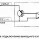 Лазерный сканер зоны безопасности CYNDAR XD-TOF-05DP