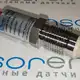Емкостной датчик уровня Sentec SPC660-PGL