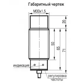 Датчик скорости вращения ТЕКО IV21N E81A5-01-15-L