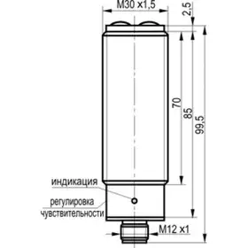 Оптический датчик ТЕКО OX AC81S-43P-4000-LZS4