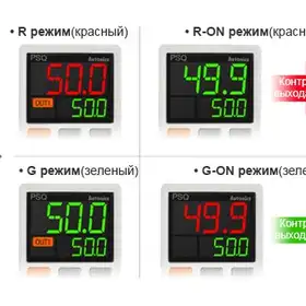 Датчик давления Autonics PSQ-BC1-R1/4