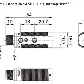 Оптический датчик NEFTIM NL18-DNM4-IOS