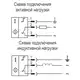 Датчик скорости вращения ТЕКО IV41N IC7P5-02G-R50-LS27