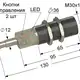 Емкостный датчик PS1P-30M130-15B125-Z