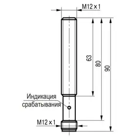 Оптический датчик ТЕКО OS AC25A-31P-5-LZS4