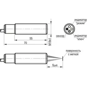 Датчик контрастной метки ТЕКО ODG A44A5-49P-25C5-LE
