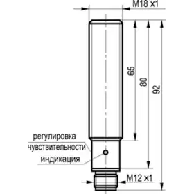 Оптический датчик ТЕКО OV AC43A5-32P-R150-LZS4