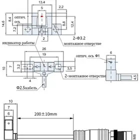 Щелевой датчик LANBAO PU05M-TGNR-L-F4