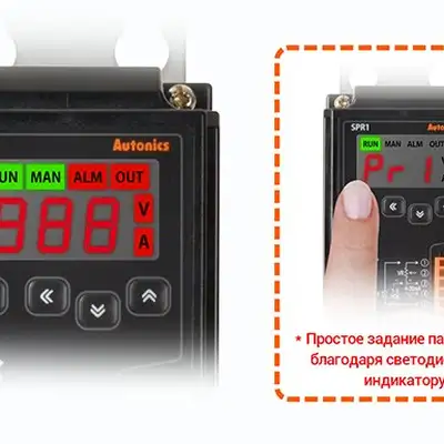 Цифровой тиристорный регулятор мощности Autonics SPR1-235NNF