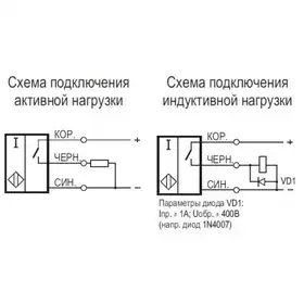 Индуктивный датчик ТЕКО ISB A8A-311P-10-L-V-0,2