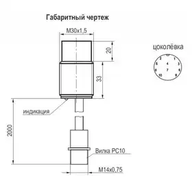 Индуктивный датчик ТЕКО ISN FC7A-32N-15E-LZR10-P1-2