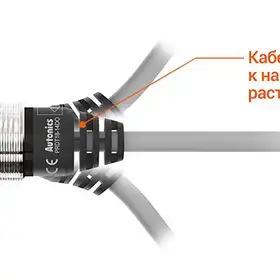 Индуктивный датчик Autonics PRDW30-15DN2-V