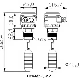 Поплавковый датчик уровня EMA Electronics LS1002