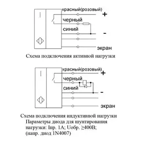 Индуктивный датчик ТЕКО ВТИЮ.1467
