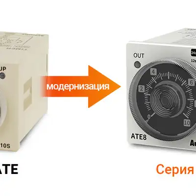 Таймер задержки включения Autonics ATE8-41