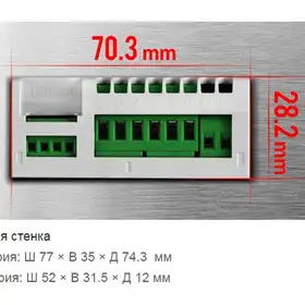 Температурный контроллер Autonics TF31-14A