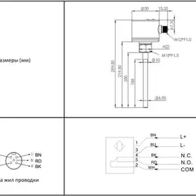 Датчик потока EMA Electronics FL6023