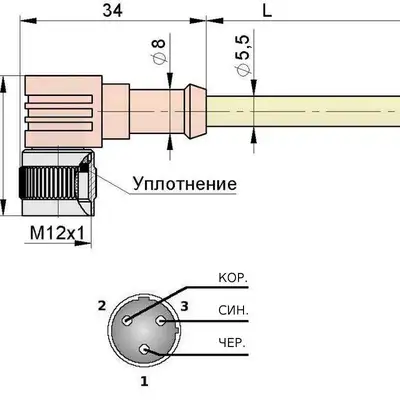Разъем с кабелем Мега-К PS9-784-C29 (С29 L2,0 7)